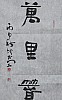 40101500393