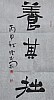40101500394