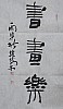 40101500395