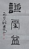 40101500398