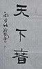 40101500401