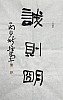 40101500403
