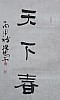 40101500405