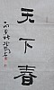 40101500406