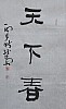 40101500408