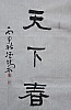 40101500409