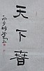 40101500410