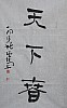40101500412