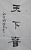 40101500413