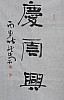 40101500414