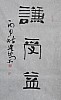 40101500416
