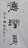 40101500417