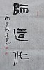 40101500420