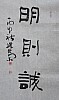 40101500425