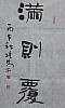 40101500426
