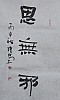 40101500427