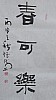 40101500431