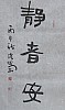 40101500434
