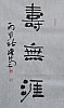 40101500439