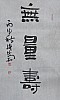 40101500440