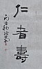 40101500441