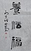 40101500445