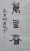 40101500446