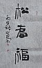 40101500448