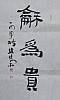 40101500451