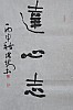 40101500452