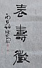 40101500454
