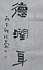40101500457