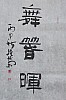 40101500458