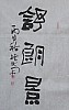 40101500459