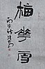 40101500463