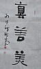 40101500467