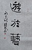 40101500473