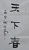 40101500480