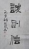 40101500482