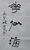 40101500483