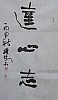 40101500484