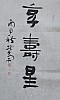 40101500485