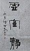 40101500489