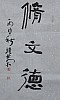 40101500490