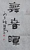 40101500492