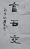 40101500496