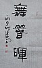 40101500497