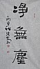 40101500508
