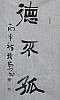 40101500512