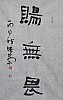 40101500513